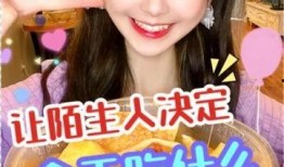 娱乐吃瓜酱决定生育,开启幸福生育之旅