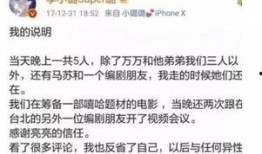 娱乐吃瓜李小璐微博号,娱乐圈吃瓜背后的真相