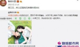 娱乐吃瓜酱c盘满了