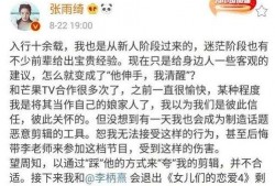 吃瓜娱乐成毅,吃瓜娱乐背后的实力派演员