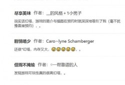 评论区吃瓜娱乐是真的吗,揭秘网络舆论场的真实面貌