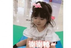 娱乐吃瓜酱给女朋友道歉,为女友甜蜜挽回