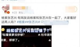 吃瓜娱乐杨紫视频大全,欢乐瞬间尽收眼底