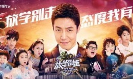 娱乐吃瓜节目组,明星幕后故事大揭秘