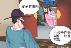 娱乐吃瓜酱漫画完整版,漫画中的娱乐圈风云录