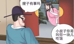 娱乐吃瓜酱漫画完整版,漫画中的娱乐圈风云录