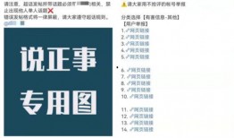娱乐吃瓜的营销号,明星幕后那些事儿，吃瓜群众必看！