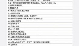 娱乐圈吃瓜文件八卦之魂,揭秘明星幕后那些事儿