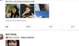 吃瓜八卦娱乐圈微博截图,揭秘微博截图背后的秘密