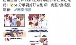 娱乐吃瓜爆料营销号,揭秘明星背后的那些事儿