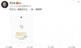 吃瓜娱乐微博文案图片