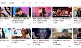 吃瓜娱乐爆料最新视频,最新爆料！吃瓜娱乐视频揭秘娱乐圈惊人内幕