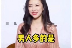 娱乐圈吃瓜爆料王心凌,娱乐圈爆料王的甜蜜风暴