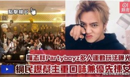 吃瓜传媒娱乐,揭秘娱乐圈幕后故事，带你领略明星真实生活