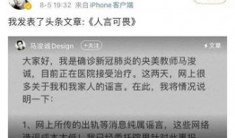 娱乐吃瓜报道文案范文,明星秘闻大揭秘！