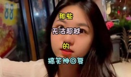 脑回路娱乐吃瓜酱,揭秘娱乐圈幕后故事