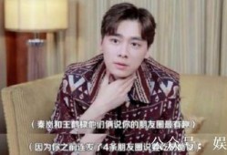 王鹤棣娱乐八卦吃瓜最新,揭秘明星幕后生活，吃瓜群众热议不断