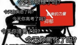 娱乐吃瓜酱网易云热评