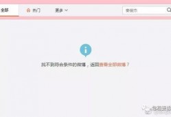 吃瓜娱乐圈网站大全,一网打尽热门八卦，揭秘明星幕后故事