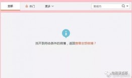 吃瓜娱乐圈网站大全,一网打尽热门八卦，揭秘明星幕后故事