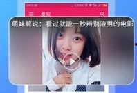 追星娱乐吃瓜app,带你畅游娱乐圈的幕后风云