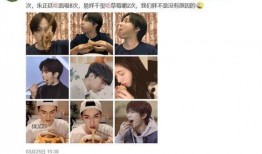 娱乐圈的吃瓜儿微博,微博热搜背后的真相揭晓