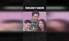 娱乐圈吃瓜文件八卦之魂,揭秘明星幕后那些事儿