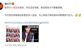 猹吃瓜娱乐,揭秘娱乐圈幕后故事