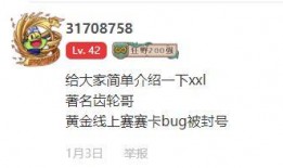 娱乐吃瓜解说文案大全图片,揭秘热门事件幕后真相