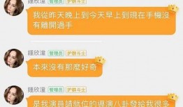 娱乐吃瓜赚钱是真的吗,娱乐吃瓜赚钱，真相大起底！