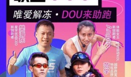 吃瓜鹅娱乐速报视频