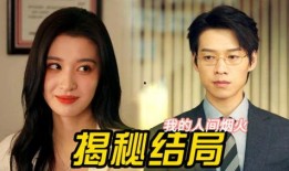 娱乐吃瓜酱姐妹在线观看,在线观看，揭秘娱乐圈幕后故事