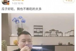 直播娱乐圈吃瓜是真的吗