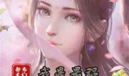 娱乐吃瓜戴面具的小说