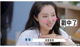 娱乐圈吃瓜爆料有哪些,揭秘明星背后的故事与真相