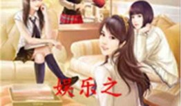 内娱吃瓜娱乐小说,从吃瓜到爆瓜的甜蜜复仇之旅