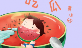 娱乐吃瓜音乐是什么