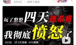 娱乐吃瓜播报内容,明星们的幕后故事大揭秘！