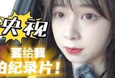 娱乐吃瓜酱一步三回头