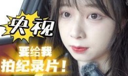 娱乐吃瓜酱一步三回头