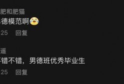 娱乐吃瓜男艺人翻车,吃瓜男艺人翻车事件揭秘