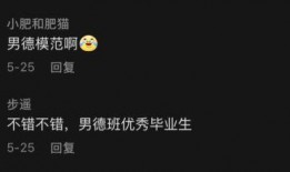 娱乐吃瓜男艺人翻车,吃瓜男艺人翻车事件揭秘