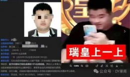 娱乐主播吃瓜直播,娱乐主播带你领略娱乐圈新鲜“瓜”事