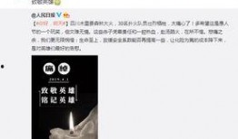 吃瓜八卦娱乐圈微博截图,揭秘微博截图背后的秘密