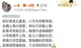 吃瓜娱乐圈小故事小说,娱乐圈幕后风云录