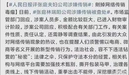 吃瓜娱乐圈代称,揭秘“吃瓜群众”背后的故事