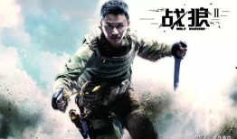 战狼家暴娱乐吃瓜是真的吗,真相揭秘