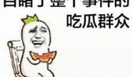 娱乐吃瓜酱被要微信,揭秘明星微信背后的秘密