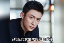 娱乐圈吃瓜爆料男生,揭秘那些被隐藏的男星秘密