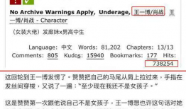 娱乐吃瓜相关话题怎么说,揭秘明星幕后故事